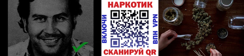 Где найти наркотики Мезень КОКАИН СОЛЬ Меф мяу мяу Гашиш АМФ Канабис