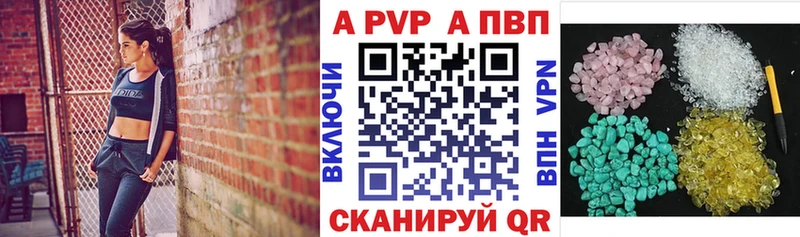 наркотики darknet какой сайт mega онион Альфа ПВП Crystall Мезень