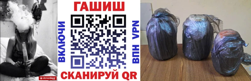 кракен   Мезень  ГАШ гарик 
