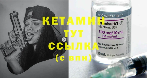 винт Балахна