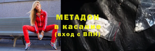 стафф Баксан