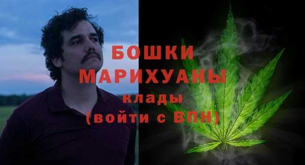 стафф Баксан