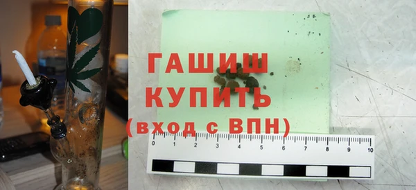 стафф Баксан
