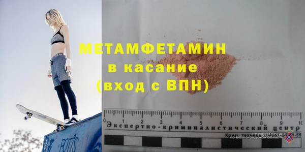 амф Беломорск