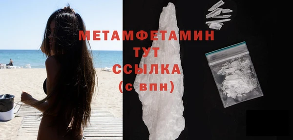 стафф Баксан