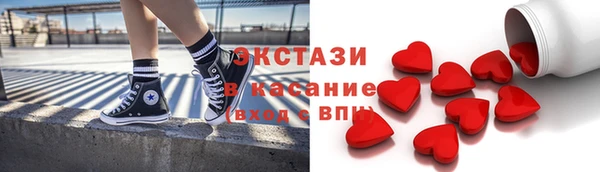 стафф Баксан
