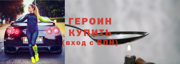 гашик Белокуриха