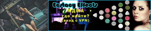 кокаин VHQ Новозыбков