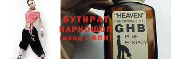 винт Балахна