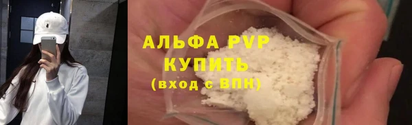 винт Балахна
