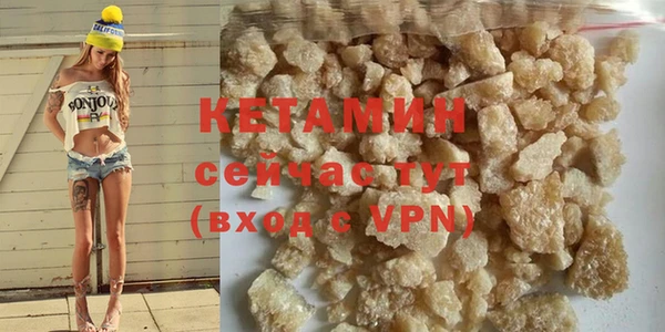стафф Баксан
