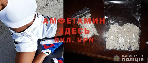 стафф Баксан