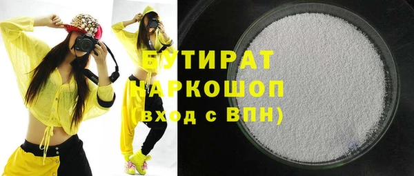 винт Балахна