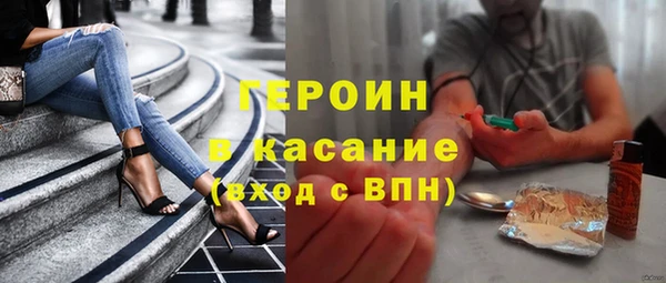 стафф Баксан