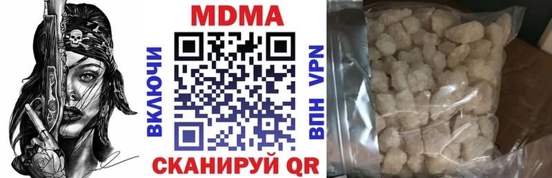 MDMA crystal  Мезень 