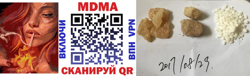 МДМА кристаллы Мезень