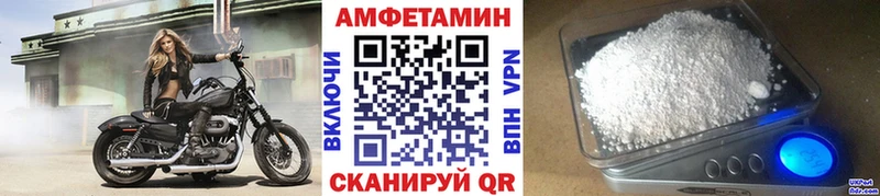 Первитин винт  Мезень 