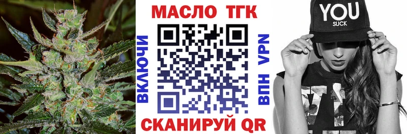 Дистиллят ТГК жижа  OMG рабочий сайт  Мезень 