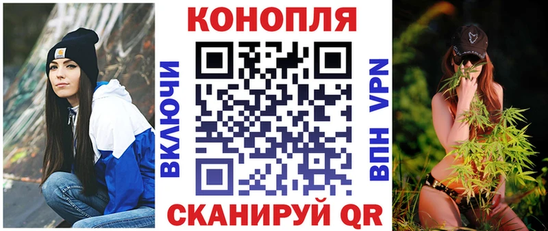 Каннабис план гидра ТОР это телеграм Мезень